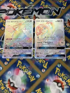 ポケモンカード まとめ売り 13枚 SR UR AR HR SSR - メルカリ