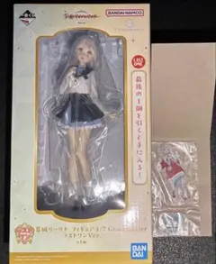 一番くじ 学園アイドルマスター 葛城リーリヤ フィギュア　アクスタセット