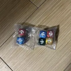 Lycee リセ　特製ダイス4個+2個セット