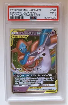 スコッティ様 リクエスト 3点 まとめ商品