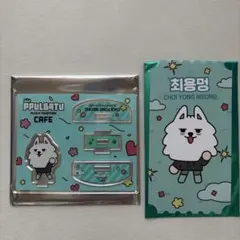 2026年最新】プルバトゥカフェの人気アイテム - メルカリ