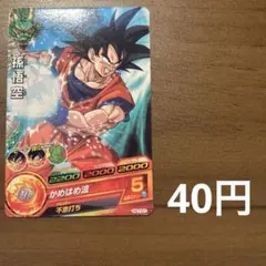 スーパードラゴンボールヒーローズ HG7-41 孫悟空 - メルカリ