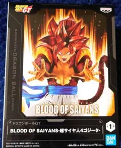 ドラゴンボールGT BLOOD OF SAIYANS 超サイヤ人4ゴジータ