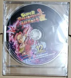 スーパードラゴンボールヒーローズ12th　UGMスペシャルCD(日本製)