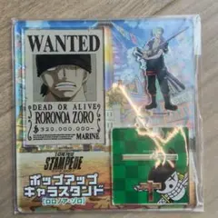 劇場版 ワンピースSTAMPEDE 店舗限定特典 TSUTAYA ブランケット - メルカリ