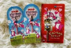 Item thumbnail for item 7e2c6d5a-79dd-45a8-93cb-6fc8ecc69c13