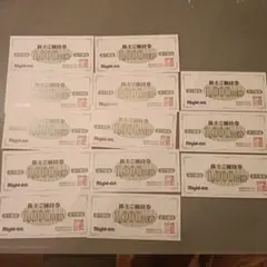 ライトオン　株主優待券13000円分 有効期限 2026.8.31