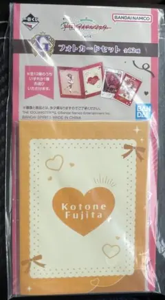 一番くじ 学園アイドルマスター part4 フォトカードセット 藤田ことね