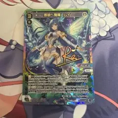 ウィクロス しぐれうい サーバント サイン SP wixoss PSA10 ウィクロス しぐれうい サーバント サイン SP wixoss 未開封 - メルカリ