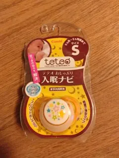 teteo おしゃぶり Sサイズ 星柄 combi 入眠ナビ