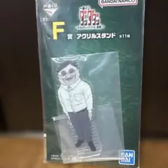 ダンダダンF賞 アクリルスタンド