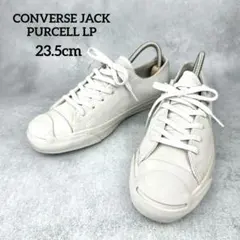 コンバース ジャックパーセル 白 レザー スエード 23.5 US4.5