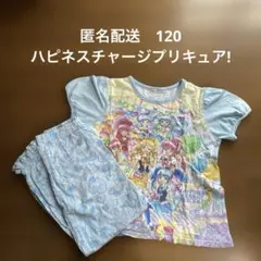 パジャマ　上下セット　ハピネスチャージ　プリキュア! 120 水色