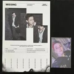 HAPPY BURSTDAY ホシ