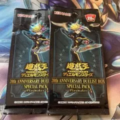 遊戯王 ディメンションボックス - メルカリ