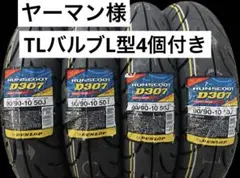 2026年最新】dx3115-100の人気アイテム - メルカリ