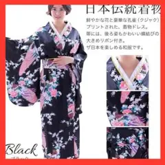 ✨未着用 和装 コスプレ レディース 和服 アニメ 着物ドレス kimono