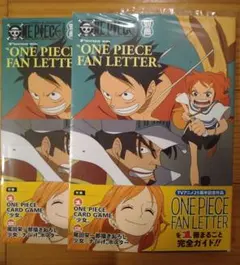 ワンピース ONEPIECE アニメ 初期 レターセット 当時品 グッズ ワンピース ONEPIECE アニメ 初期 レターセット 当時品 グッズ