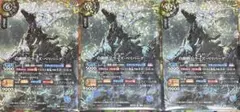 バトスピ 神産ノ黄泉鳥アメノトリフネ 3枚セット - メルカリ