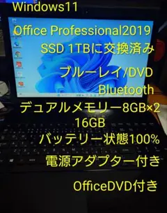 NEC LAVIE ノートPC SSD1TB 16GB Office2019Pr NEC LAVIE ノートPC SSD1TB 16GB Office2019Pr - メルカリ