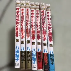 Item thumbnail for item 43ac8ab4-ac3a-482f-b7b0-5f4d1f42e063