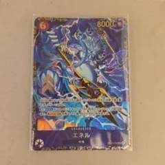 ワンピースカードゲーム エネル OP15-060 SR フラシ 未開封 - メルカリ