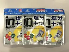 森永 in 塩分+プラス タブレット レモン味　3袋のサムネイル
