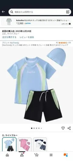 Item thumbnail for item e30b8c11-f434-450d-8790-8c987c7052c8