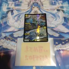 2025年最新】支配の精霊ペルフェクトの人気アイテム - メルカリ