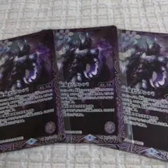 バトルスピリッツ　龍面鬼ビランバ　シークレット　2枚セット ビランバ シークレット ビランバ シークレット 2021/8)(SECRET