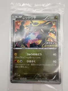『中古/美品』レックウザ【144/BW-P】（ポケモン+ノブナガの野望）初回特典 中古/美品』レックウザ【144/BW-P】（ポケモン+ノブナガの野望）初回