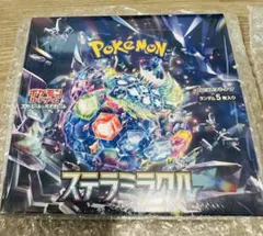A*y様 ポケモンカードゲーム ステラミラクル シュリンク付BOX ローダー