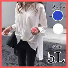 新品 4XL 5L ホワイト 大きいサイズ ブラウス シャツ Vネック デザイン