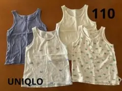UNIQLO タンクトップ　110 4枚セット