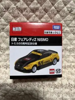 タカラトミー 日産 フェアレディＺ ＮＩＳＭＯ トミカ５５周年記念仕様