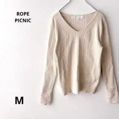 ロペピクニック/Vネックラメ入りリブニット/長袖/春服/オフィスコーデ/シンプル