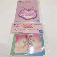 おジャ魔女どれみ 一番くじ 2点セット