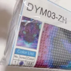 ダイヤモンドアート 30× 40cm タイガー レインボー かっこいい