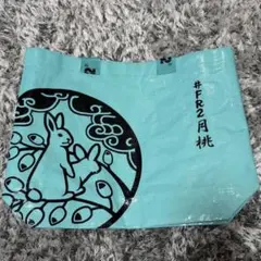 2026年最新】Fr2 月桃 バッグの人気アイテム - メルカリ