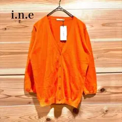 ine インエ 上質素材カーディガン オレンジ アンゴラ フェミニン 春夏