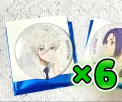 ブルーロック ベースヤード 遠征 スーツ 缶バッジ 凪誠士郎