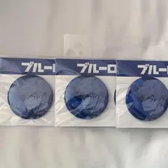 ブルーロック ドンキコラボ 缶バッジ 潔世一