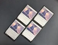 巨人の大岩/Giant's Boulder 4枚セット ホビット/HOB MTG