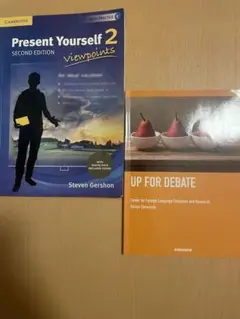 Present Yourself 2
