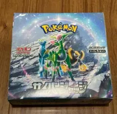 ポケモンカード　サイバージャッジ未開封1BOXシュリンクなし