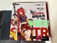 未開封　アークナイツ スルト 自由//失效 VER.　フィギュア　グッスマ