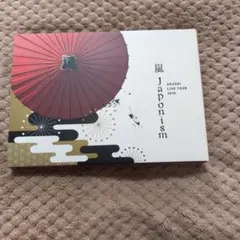 嵐/ARASHI LIVE TOUR 2015 Japonism〈2枚組〉 - メルカリ