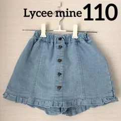 あゆママ︎︎様 リクエスト 2点 まとめ商品