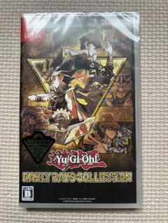 【新品未開封】遊戯王　アーリーデイズコレクション