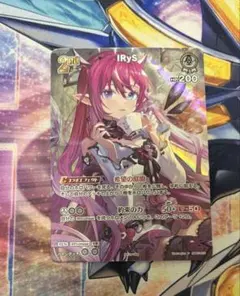 2025年最新】スーパーPRパック ホロカの人気アイテム - メルカリ